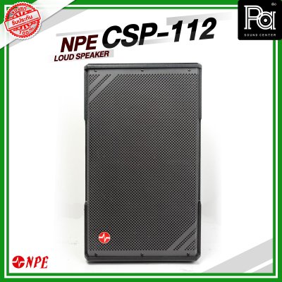 NPE CSP-112 Professional ตู้ลำโพง 12 นิ้ว 2 Way Speaker