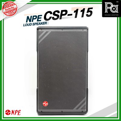 NPE CSP-115 Professional ตู้ลำโพงขนาด 15 นิ้ว 2 Way Speaker