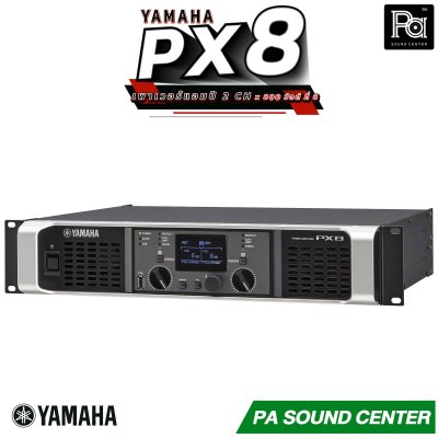 YAMAHA PX-8 POWER AMPLIFIER