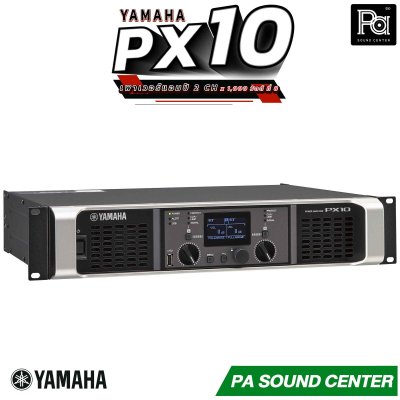 YAMAHA PX-10 POWER AMPLIFIER