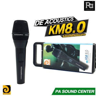 DE-ACOUSTICS KM8.0 ไมโครโฟนสาย
