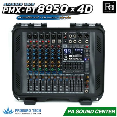 PROEURO TECH PMX-PT8950 x 4D เพาเวอร์มิกเซอร์ 4Ch x 950 วัตต์ มีครอสในตัว มาพร้อมกล่องแร็คเก็บอย่างดี