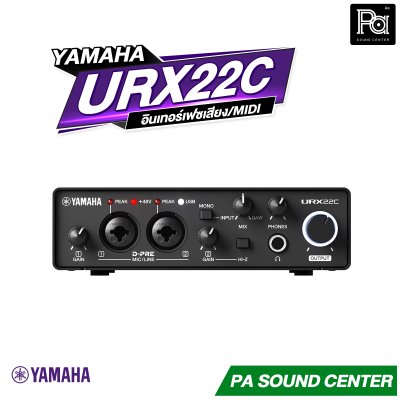 YAMAHA URX22C อินเทอร์เฟซเสียง/MIDI USB-C สัญญาณเข้า 2 ช่อง/ออก 2