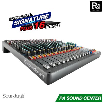 Soundcraft Signature Plus 16 มิกเซอร์อนาล็อก 16 แชลแนล