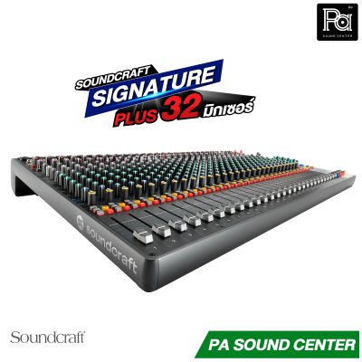Soundcraft Signature Plus 32 มิกเซอร์อนาล็อก 32 แชลแนล