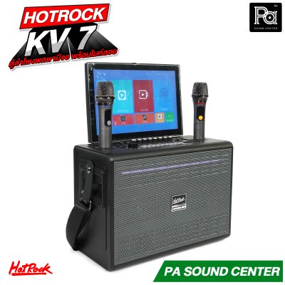 HOTROCK KV 7ตู้ลำโพงพกพา มีจอ พร้อมไมค์ลอย มีแบตเตอรี่ในตัว