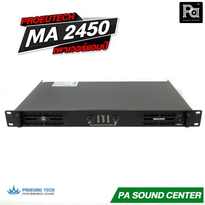 PROEURO TECH MA-2450 พาวเวอร์แอมป์  2CH คลาส TD