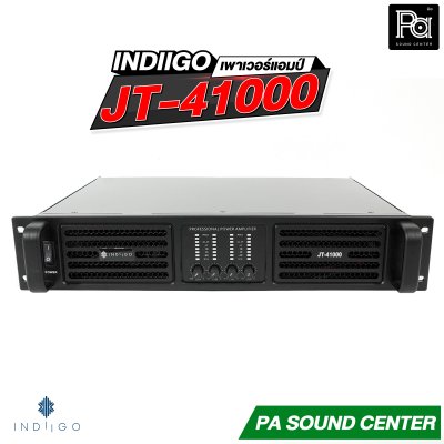 INDIIGO JT-41000 เพาเวอร์แอมป์ 4 x 1000W ที่ 8 โอห์ม สวิทชิ่ง