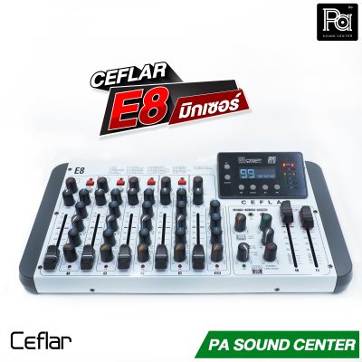 Ceflar E-8 มิกเซอร์ 8 แชลแนล เอฟเฟกต์ในตัว พร้อมซาวด์การ์ด USB