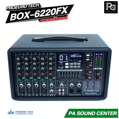 PROEURO TECH BOX-6220FX 220 วัตต์ x2 ที่ 4 โอห์ม เพาเวอร์มิกเซอร์