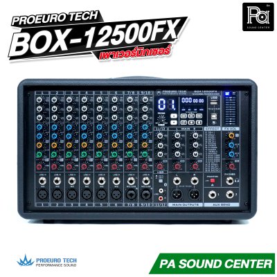 PROEURO TECH BOX-12500FX 500วัตต์ x2 ที่ 4 โอห์ม เพาเวอร์มิกเซอร์