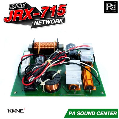 KANE JRX-715 เน็ทเวิร์ค