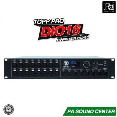TOPP PRO DIO16 ดิจิตอลสเตจบ็อกซ์