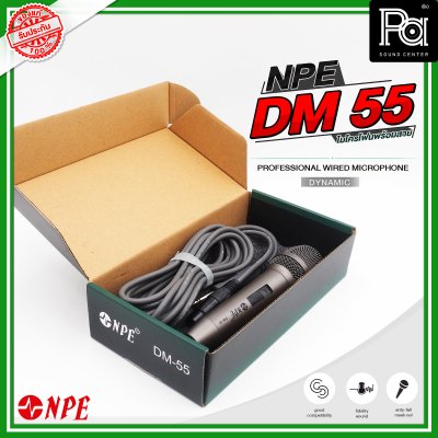 NPE DM 55 ไมโครโฟนพร้อมสาย PROFESSIONAL WIRED MICROPHONE DYNAMIC