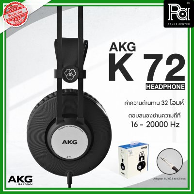 AKG K-72 HEADPHONES