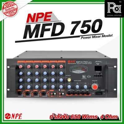 NPE MFD-750 เพาเวอร์มิกซ์โมโน Mosfet Power Mixer MP3 650W