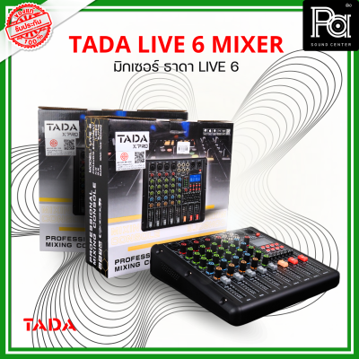 TADA LIVE-6 MIXER มิกเซอร์ ธาดา LIVE 6 LIVE6 Bluetooth มี USB เล่น Mp3 ได้ มีเอฟเฟกแท้ effect EQ 7 แบนด์ มี REC สามารถบันทึกเสียงได้ PA SOUND CENTER