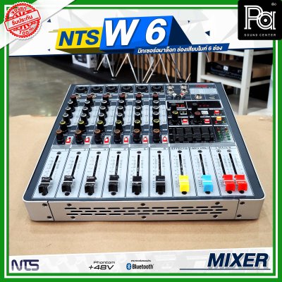 NTS W-6 มิกเซอร์อนาล็อก ช่องเสียบไมค์ 6 ช่อง