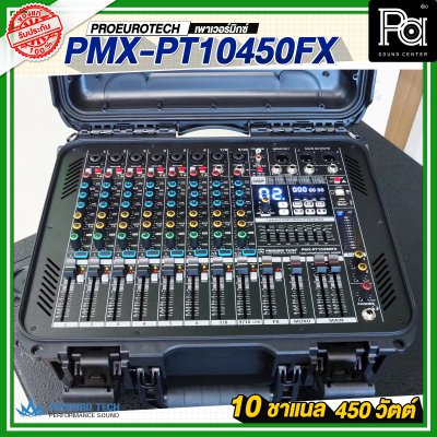 PROEUROTECH PMX-PT10450FX เพาเวอร์มิกเซอร์ 10 แชลแนล กำลังขับ 450 วัตต์