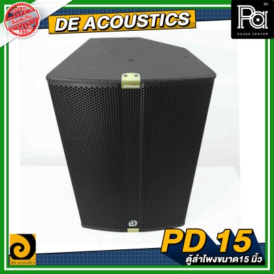 DE ACOUSTICS PD-15 Professional 15'' 2 Way Speaker