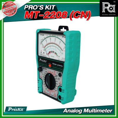 PRO'S KIT MT-2208 (CN) Analog Multimeter