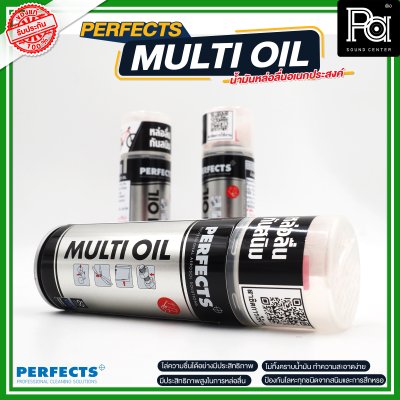 PERFECTS MULTI OIL น้ำมันหล่อลื่นอเนกประสงค์ หล่อลื่น กันสนิม PERFECTS MULTI OIL น้ำมันหล่อลื่นอเนกประสงค์ หล่อลื่น กันสนิม