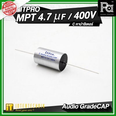 INTERTECHNIK ITPRO C.Silver MPT 1.5/2.2/3.3/4.7 uF 400V. C คอนเดนเซอร์ คาปาซิเตอร์