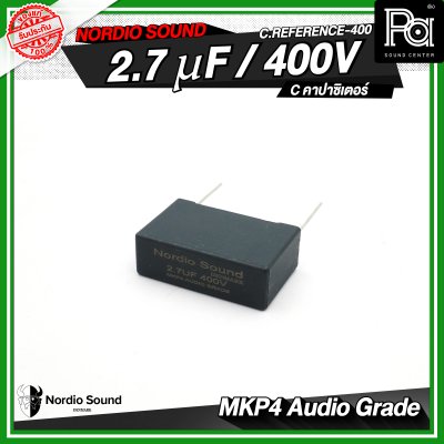 Nordio sound C.Reference-400 2.2/2.7/3.3/4.7 uF / 400V C คอนเดนเซอร์ คาปาซิเตอร์