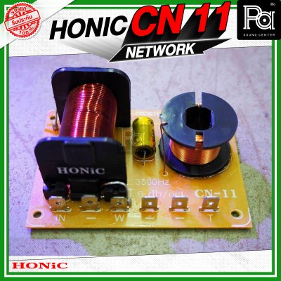 HONIC NETWORK CN 11