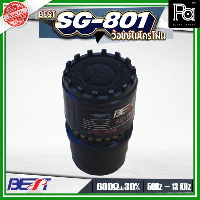 BEST SG-801 วอยซ์ไมโครโฟน เสียงกลางหนา คมชัด