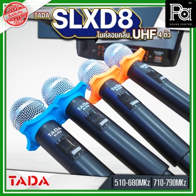 TADA SLXD8 ไมค์ลอยถือคู่ 4 ตัว ไมโครโฟนคาราโอเกะ
