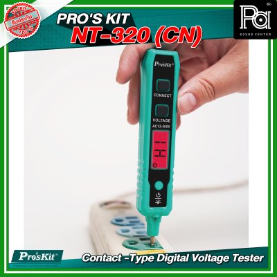 PRO'S KIT NT-320 (CN) Contact -Type Digital Voltage Tester
