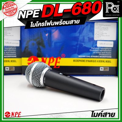 NPE DL-680 ไมโครโฟนสาย