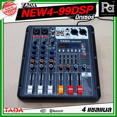 TADA NEW4-99DSP มิกเซอร์ 4 แชลแนล บลูทูธ