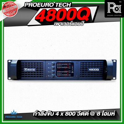 PROEURO TECH 4800Q เพาเวอร์แอมป์ Class H สวิชชิ่ง 4 ชาแนล
