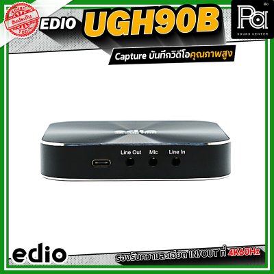 edio UGH90B 4K Video Capture Card แคปเจอร์ การ์ด Live Straming และบันทึกวิดีโอคุณภาพสูง รองรับความละเอียด IN/OUT ที่ 4K60Hz