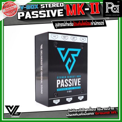 V-BOX STEREO PASSIVE DI-BOX MARK II