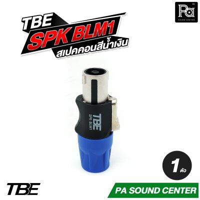 TBE SPK ORM1 สเปคคอนสีส้ม SPK BLM1 สเปคคอนสีน้ำเงิน By DECCON