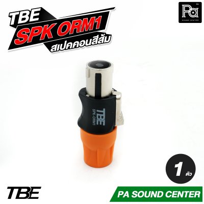 TBE SPK ORM1 สเปคคอนสีส้ม SPK BLM1 สเปคคอนสีน้ำเงิน By DECCON