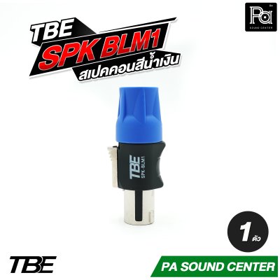 TBE SPK ORM1 สเปคคอนสีส้ม SPK BLM1 สเปคคอนสีน้ำเงิน By DECCON