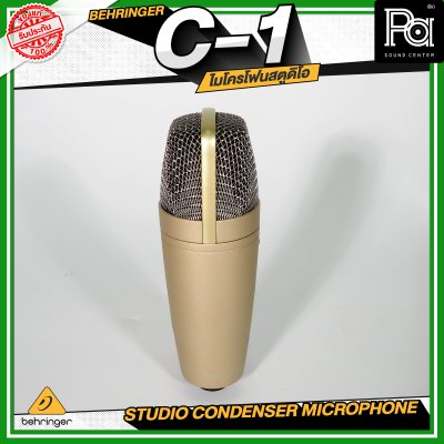 BEHRINGER C-1 ไมโครโฟนสตูดิโอ ไมโครโฟนสำหรับการบันทึกเสียง Studio