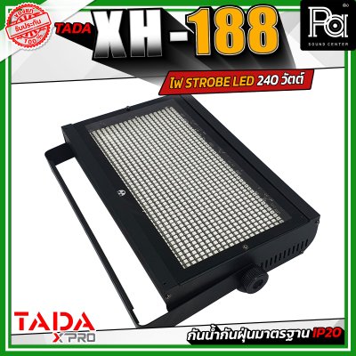 TADA XH-188 ไฟ STROBE LED 240 วัตต์ ปรับองศาได้ วัสดุเหล็ก แข็งแรงทนทาน กันน้ำ IP20
