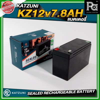 KATZUNI 12V7.8AH แบตเตอรี่ ลำโพงบลูทูธ