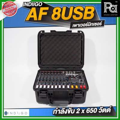 ตู้ลำโพง INDIGO EV15 2 ใบ + INDIIGO AF-8USB + ขาตั้งลำโพงTAD2ตัว + สายลำโพงสเปคอนยาว5ม. 2 เส้น