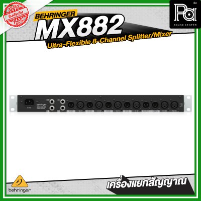 BEHRINGER ULTRALINK PRO MX 882
