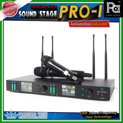 PROEURO TECH Sound Stage Pro-1 ไมโครโฟนไร้สาย ถือคู่ ระยะส่งสัญญาณไกล 100 เมตร จอ LCD แสดงผล  และสามารถปรับจูนความถี่ได้