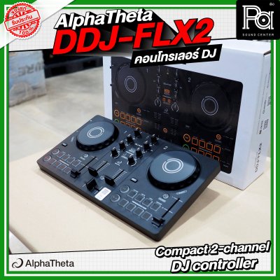 Alpha Theta DJ DDJ FLX2 คอนโทรเลอร์ DJ