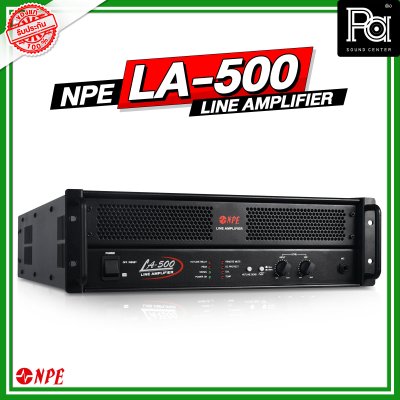 NPE LA-500 เพาเวอร์มิกเซอร์โมโน ระบบประกาศ 500วัตต์ ขนาด 3U 2ชาแนล