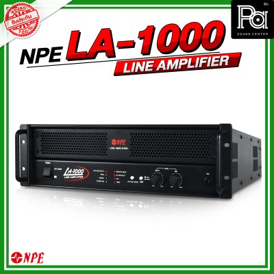 NPE LA-1000 เพาเวอร์มิกเซอร์โมโน ระบบประกาศ 1000วัตต์ ขนาด 3U 2ชาแนล