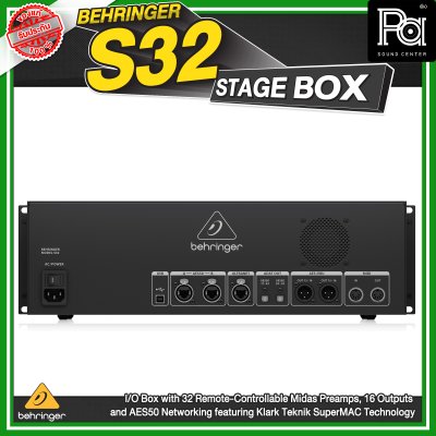 Behringer STAGEBOX S32 สเตจบอกซ์ Preamp 32 Mic / 16 Output XLR